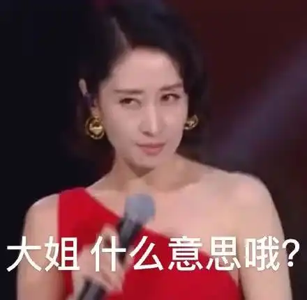 刘敏涛表情失控上热搜,让我看到中年女性最大的魅力