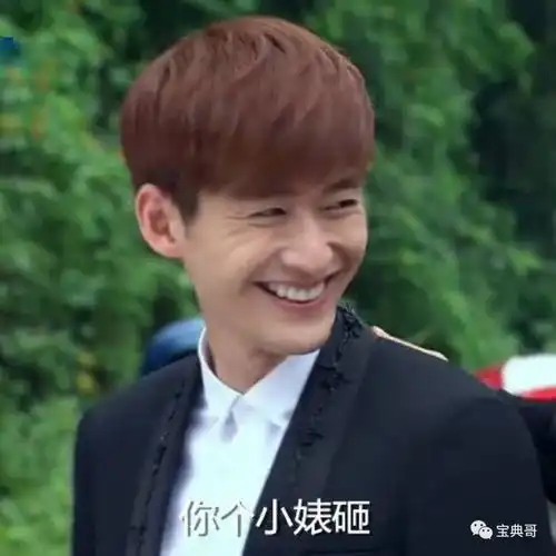 曝光一个中年男子的后宫群,哈哈哈笑出腹肌