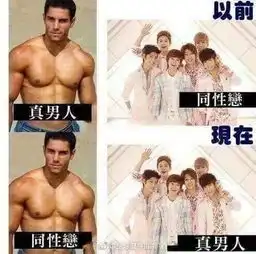 男人的这一个部位,才是使妹子无法自拔的关键