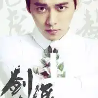 qq头像男神李易峰2014
