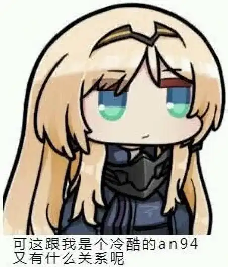 少女前线游戏太硬核还是玩家太弱美服活动仅半数通关