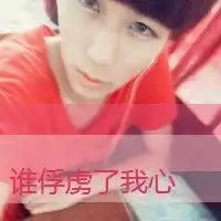qq头像伤感带字男头男生