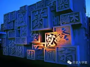 探究中华10个复姓的起源