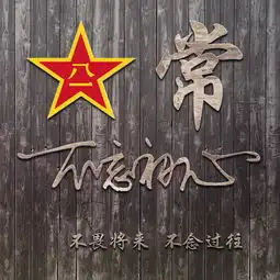 18张文艺古朴木质签名头像已做好,个性微信姓氏头像,等你来带走
