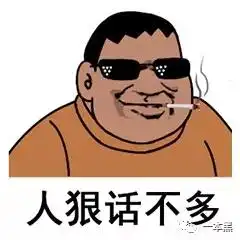人脸代过黑产有人顶着你的脸探探聊骚,还是蓝v