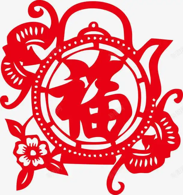 福字水壶鲜花剪纸元旦新年设计图片免费下载页面网页平面电商创意素材福字倒了素材