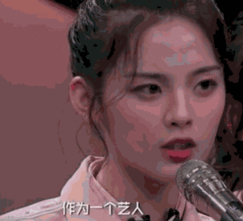 实名diss杨超越一夜之间最佳路人缘的杨超越怎么全民招黑