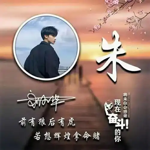 2021你的微信头像该换了,唯美风励志白色立体个性签名微信头像
