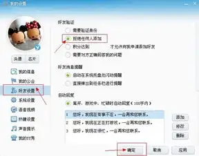 你在做淘宝兼职吗想讨点经验...
