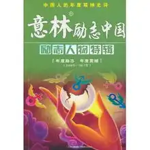 2011only成功,免费2011only成功阅读网,在线阅读,读后感易购网图书