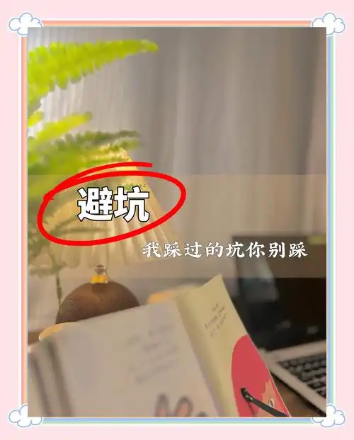 令人惊叹美女热论坛楼凤真的能躺着赚钱当心新手必看的防坑指南与生存法则
