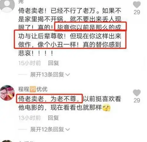万梓良开始商演,邀请女司仪跳舞,女方一脸不情愿,场面极度尴尬