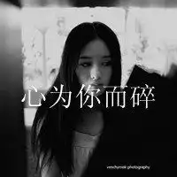 各种唯美小清新图片