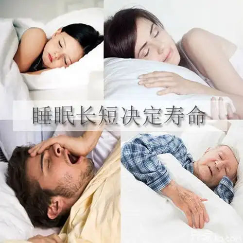 晚上睡眠不好怎么调理听听专家的建议