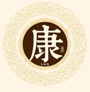 姓名配对非常运势算命网,算命最准的网站