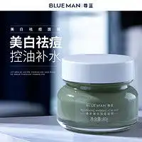 御泥坊男士面膜unifon御泥坊男士活力面膜15片补水保湿透嫩肌肤官方旗舰店正品多少钱