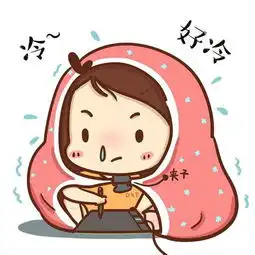 女性手脚冰凉怎样调理女性手脚冰凉的偏方