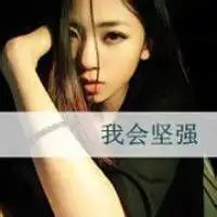 我的黑夜一直黑