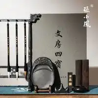 楷书字帖笔墨先锋楷书字帖练字成年大学生正楷字帖行书行楷女生字体大气漂亮男生高中初中生成人写字帖临摹钢笔硬笔书法楷体手写21天速成练字帖本多少钱