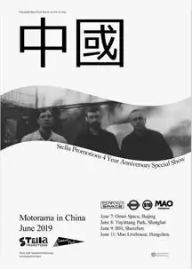 朋友们,踩着热浪出门嗨吧