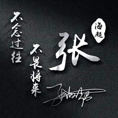 九月超火的微信头像,3d简约精致商务签名头像,建议试一下