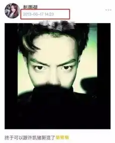 自曝换头的彭王者也是许凯的前任让众女友撕x的家暴男劈腿史有点多呐