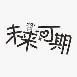 多幻不止让你穿衣便利,还提供给你管道收益