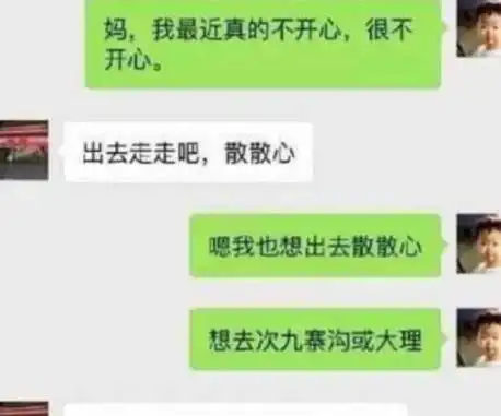 搞笑聊天记录男友第一次在我家过夜,因为快结婚了,所以