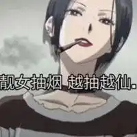漫画头像女生冷酷长发微信头像带字微信头像图片大全