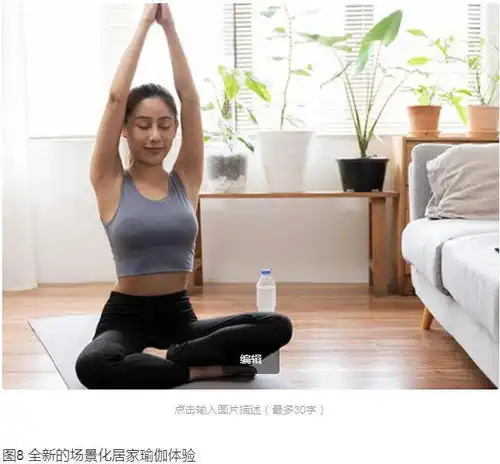 500元不到就能打造居家瑜伽馆还能享受1v1的瑜伽教学