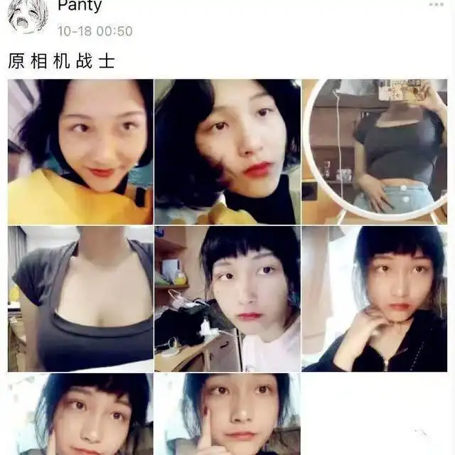 女大学生公开私密日记,学校最新通报来了,网友看完脸通红