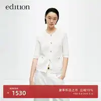 雪纺衬衫蝴蝶结女春报价雪纺衬衫蝴蝶结女春大全第2页什么值得买