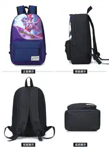 迪阿伦王者荣耀学生书包614周岁男女孩子16年级双肩儿童卡通背包