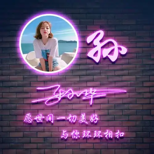 你的微信头像该换新的了,3d高端大气签名头像做好了,请查收带走