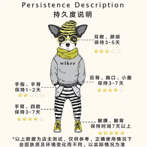 情侣纹身贴防水男女持久暗黑手绘个性黑白线条小清新原创刺青贴
