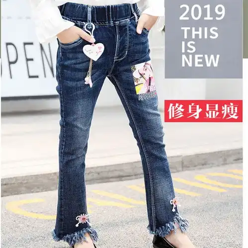 童装女童牛仔长裤2020年春秋新款中大童时髦休闲喇叭裤夏季牛仔裤