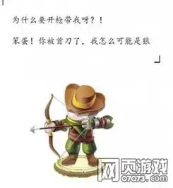 情侣玩狼人杀是什么样子的心态