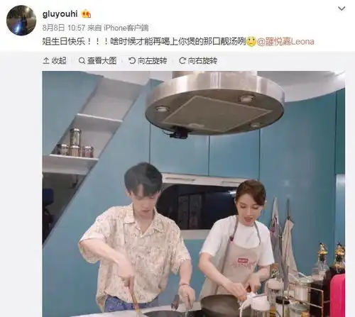 心动4女5生日,男1女4凌晨同步送祝福,男3文案令cp粉心碎