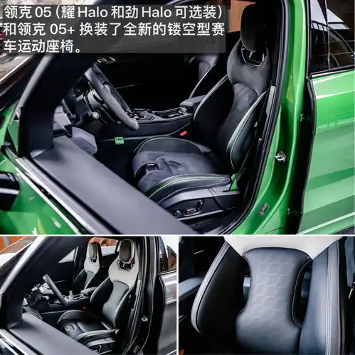 noa驾驶辅助8155芯片都有了试驾体验新款领克05