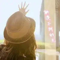 好看有意境的伤感安静女生带字头像