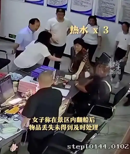 副局长家属向景区工作人员连泼3杯热水,纪委已介入,警方回应泼水女子被行拘10日