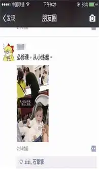 天津中年女子图鉴