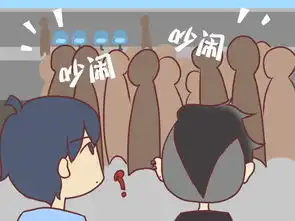 公交男女卧轨女青年爱奇艺漫画