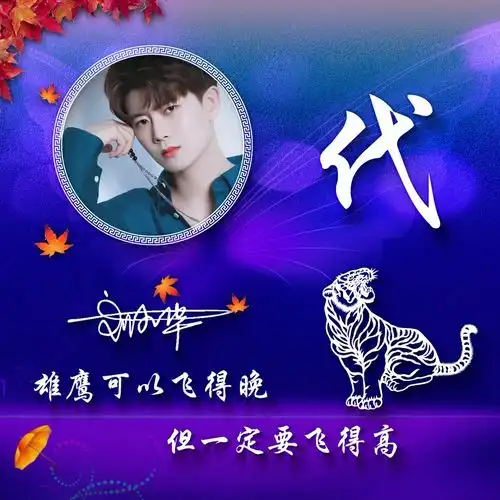 你的头像多久没换了2021荧光特效十二生肖签名头像,快来看看