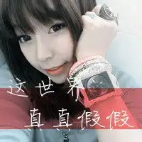 安静qq女生头像做个安静的美女