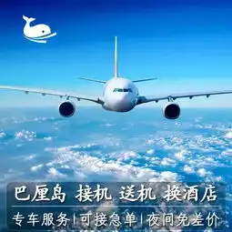 巴厘岛,吃喝玩乐购最全攻略