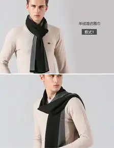 汤河之家2019秋冬季羊绒混纺针织围巾简约大方男士加厚保暖围脖c
