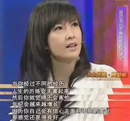 51岁的周慧敏吊打21岁少女原来岁月从不败美人