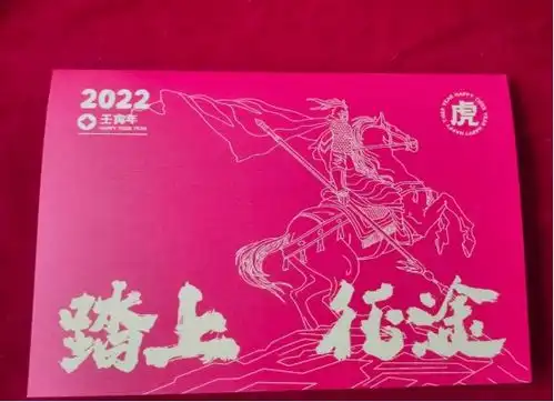 游戏日报潮玩2022新春开箱征途的虎年暖手宝有点喜庆