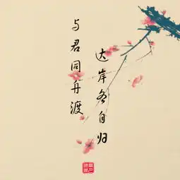 古人怎么撩妹如何文艺地夸女生漂亮看这儿